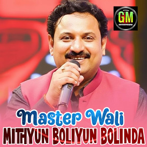 Mithyun Boliyun Bolinda