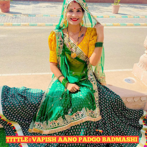 VAPISH AANO PADGO BADMASHI