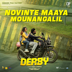 Novinte Maaya Mounangalil (From "Derby") (Original Motion Picture Soundtrack)
