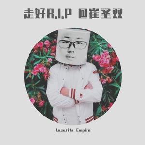 国电之光崔圣双 x 电音之王王绎龙 (Original Mix)