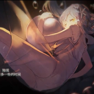 【星尘Minus】涟漪（翻自 星尘）