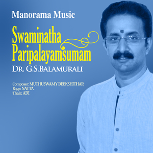 Swaminatha Paripalayamsumam - Natta - Adi (Carnatic Classical Vocal)