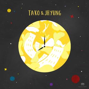 쉬는 날 만나서 (With 임동현)