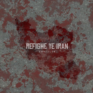 Refighe Ye Iran