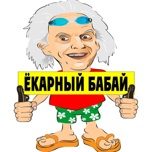 Помогай людям