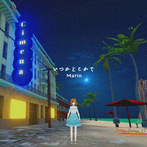 Open The Door (Cover)