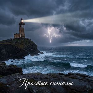 Космическое тело