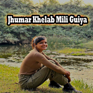 Jhumar Khelab Mili Guiya