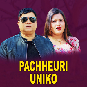Pachheuri Uniko