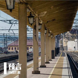 败给（Prod by REVIVAL MUSIC)