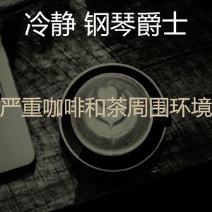 柔软的清晨时刻