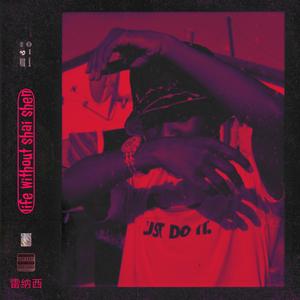 demons r us (feat. astroking & itsbambino)