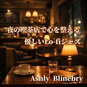 ページをめくる音だけが響く時間