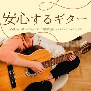 コーヒーブレイク