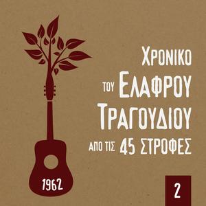Η μοναξιά