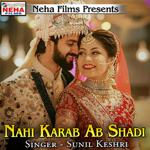Nahi Karab Ab Shadi