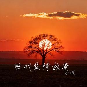 爱旧爱