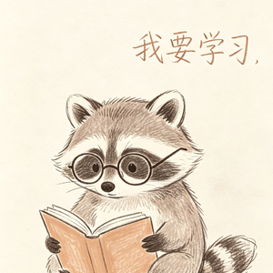 学习纯音乐钢琴