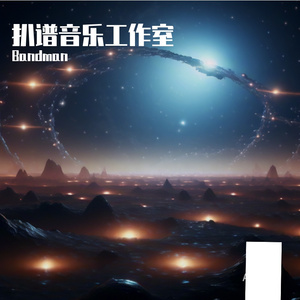 某特战部队 进行曲