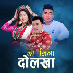 Ngaa Nila Dolakha (feat. Raju Tamang Moktan)