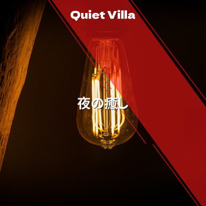 Blessing of the Moon