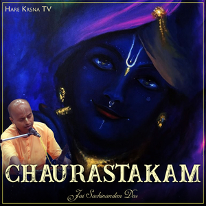 Chaurastakam