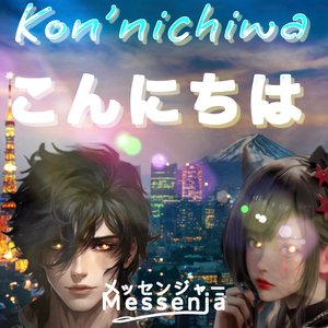 Konnichiwa