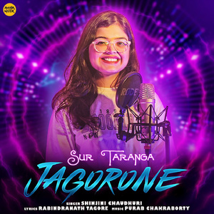 Jagorone (From " Sur Taranga ")