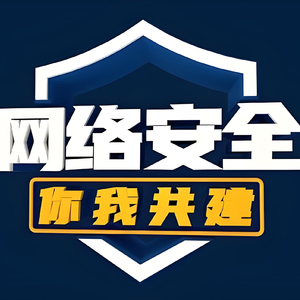 Wi-Fi信号满格却要小心陷阱.wav