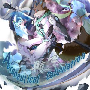 Aeronautical Calculation-航算