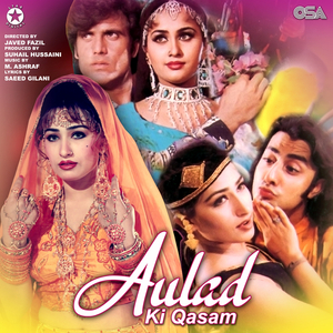 Teriyan Bankiyan Toran