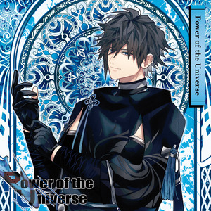 Power of the Universe