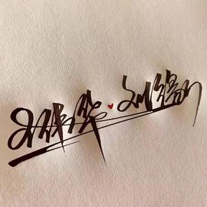 Bigtoo-Lit.y（Bigtoo remix）