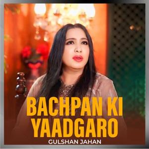 Bachpan Ki Yaadgaro