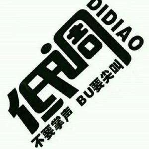 （免费可出歌）偏硬陷阱伴奏 LK低调TYPE Beat