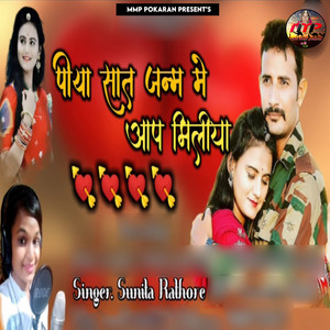 Piya Saat Janm Me Aap Miliya