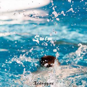 我的小丽 Prod.By Xiangyue