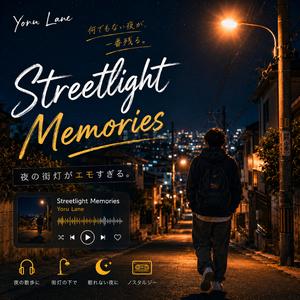 Streetlight Memories