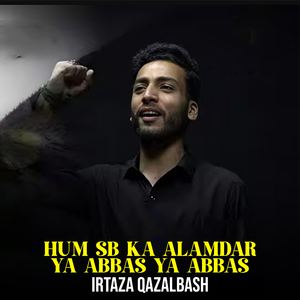 Hum Sb Ka Alamdar Ya Abbas Ya Abbas