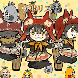 テトリス あんcover