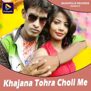 Khajana Tohra Choli Me