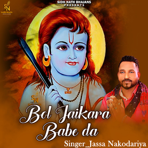 Bol Jaikara Babe Da