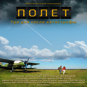 Сердце разрывается