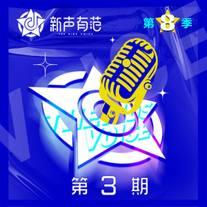 化身孤岛的鲸 (Live)