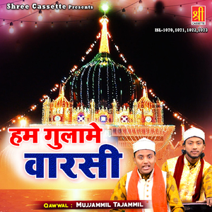 Tum Samne Mere Hote Ho