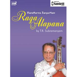 Introduction to Raga Alapana