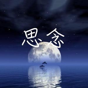 秋风落叶(纯音乐)