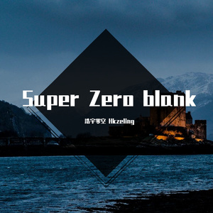 Zero blank