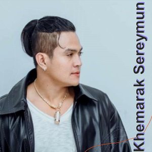 Yu Veak Vey Khmer Samaki Knea