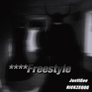 危险坐标Freestyle (PROD Lil_QC)